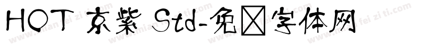 HOT 京紫 Std字体转换